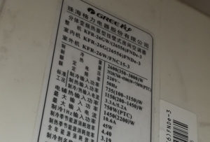 富锦格力空调维修电话是多少