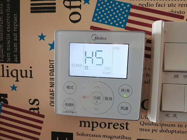 富锦美的空调维修