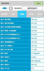富锦中央空调维修电话是多少