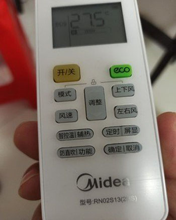 富锦空调遥控器打不开